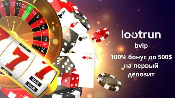 LootRUn Зеркало — Актуальная Ссылка для Игроков 662719506