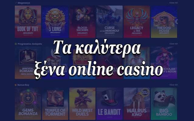 Νέα Διαδικτυακά Καζίνο Ο Κόσμος των Ψυχαγωγικών Ευκαιριών